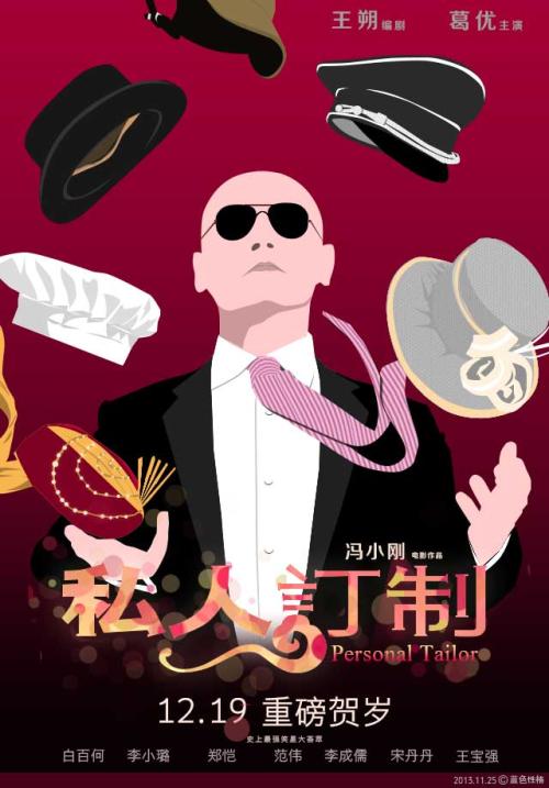 买假布莱恩阿辛学院毕业证