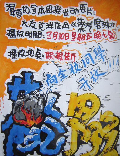 美国印第安艺术学院学历认证